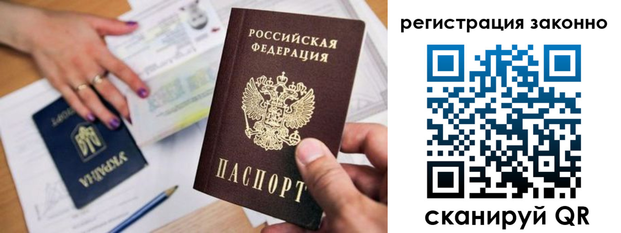 прописка поиск в Вичуге