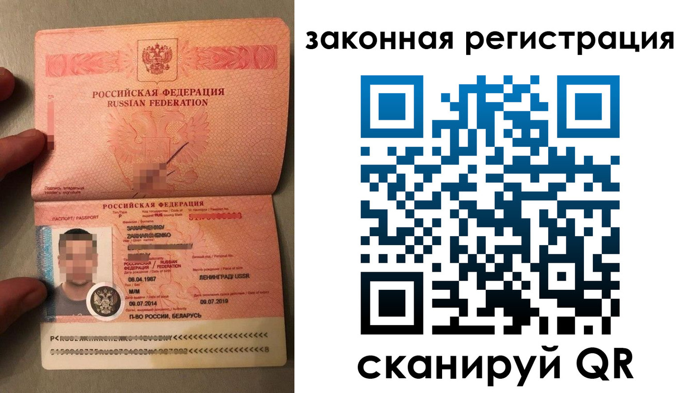 регистрация в Вичуге