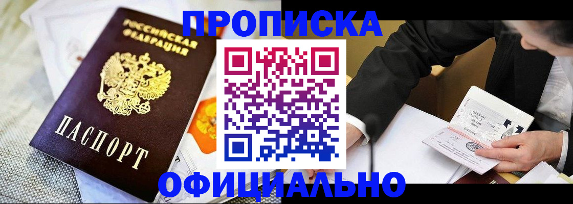 регистрация в Вичуге