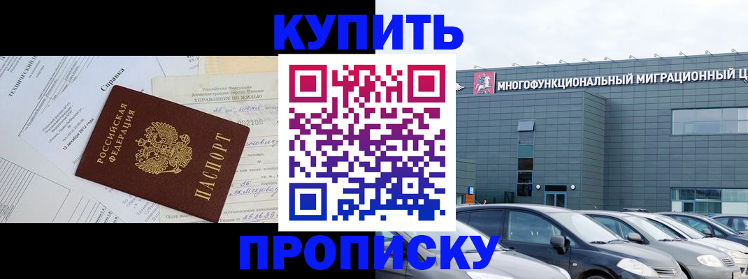 временная регистрация госуслуги в Вичуге